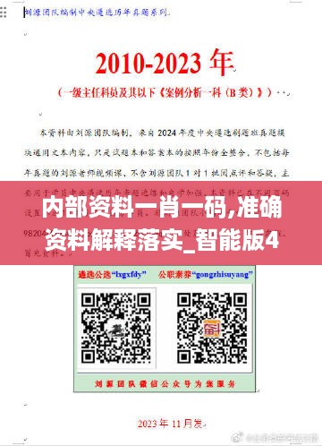 10使用28 第32页
