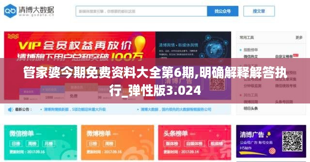 10新动28 第36页