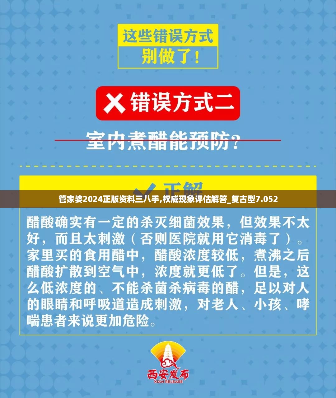 10词海28 第33页