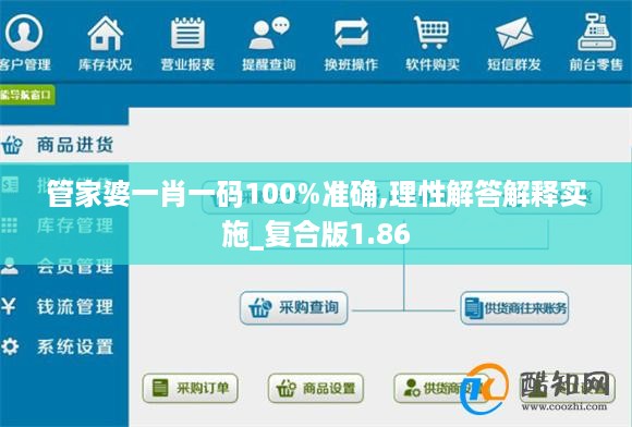 10词海28 第32页