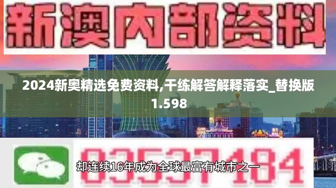 10使用28 第30页
