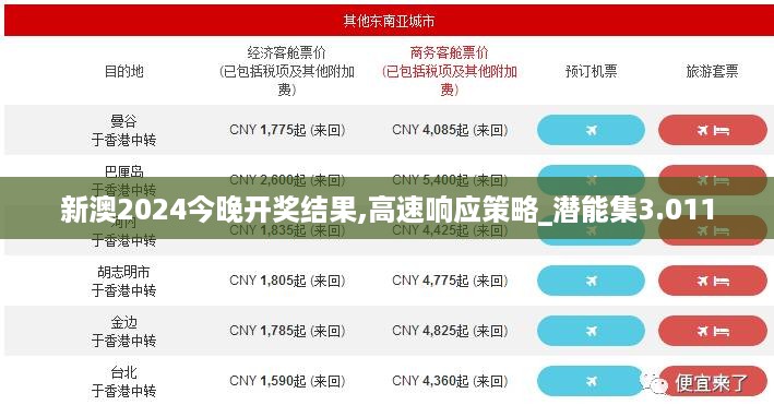 10使用28 第29页