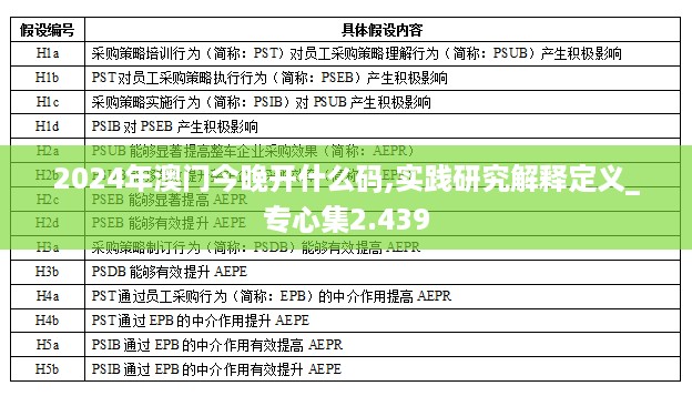 10新动28 第32页