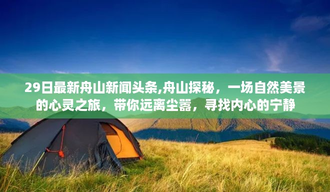 初告白 第53页