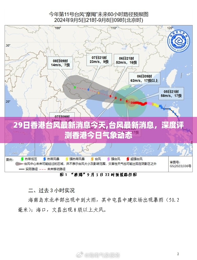 沉默的风 第51页