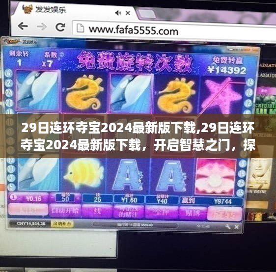 森久 第52页