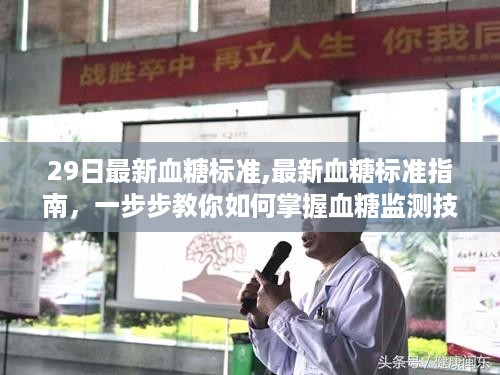 花开无言 第53页
