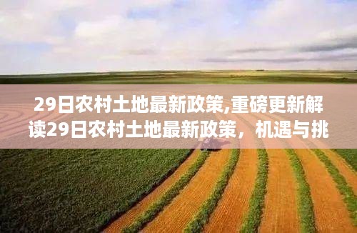 星星打烊 第55页
