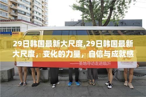 森久 第51页