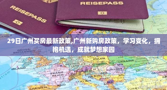 初遇在故事开头 第52页