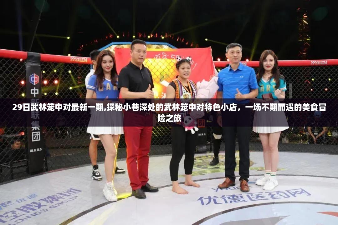 花开无言 第51页