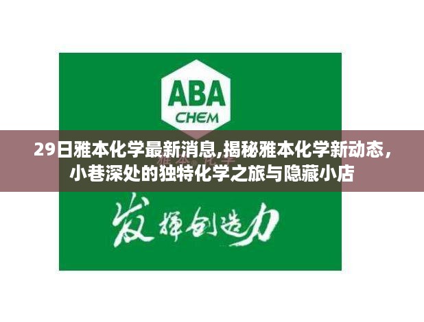云烟 第47页