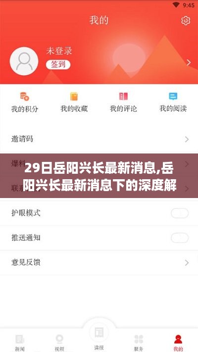 初告白 第50页
