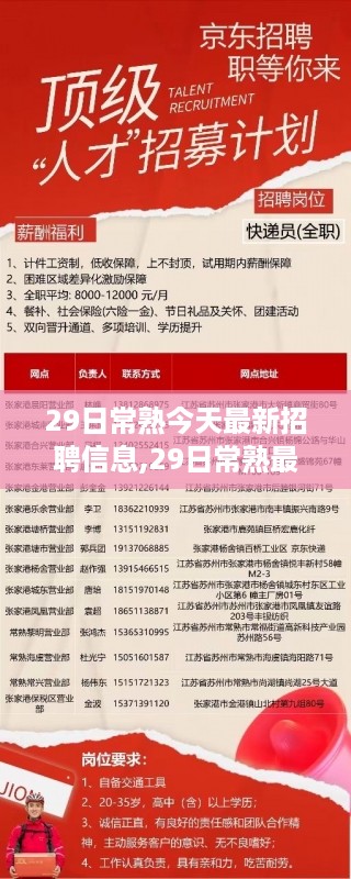 初遇在故事开头 第50页