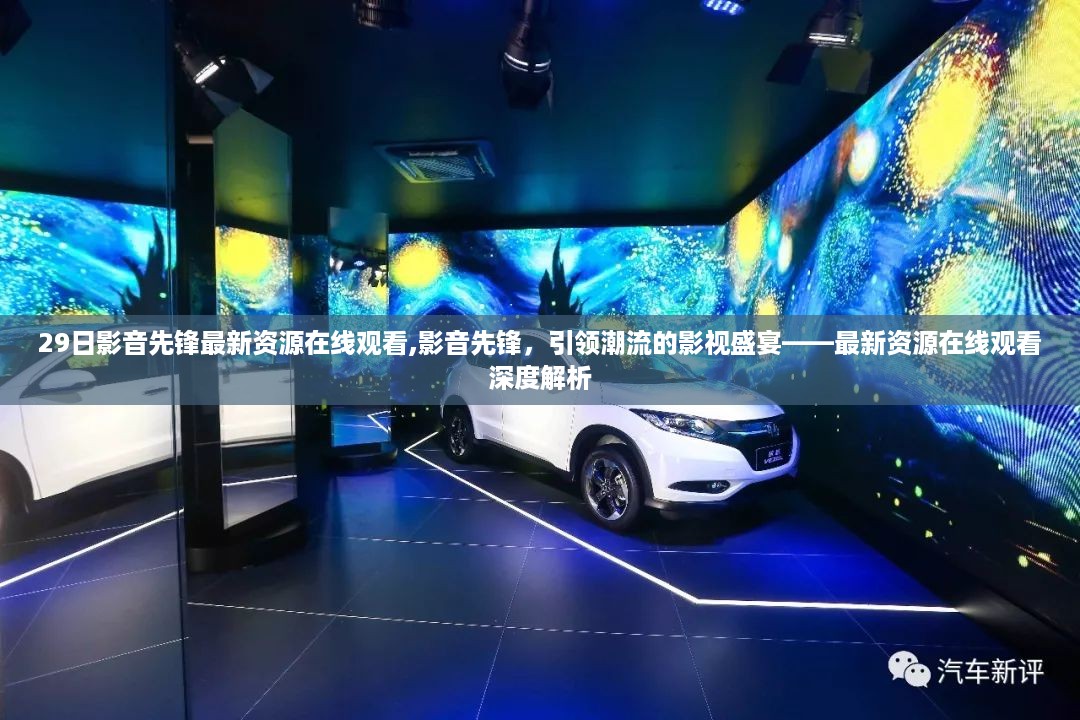 花开无言 第49页