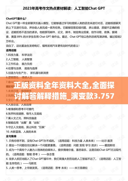 10使用28 第26页