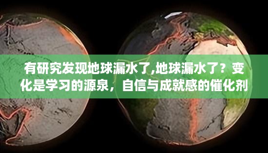 星星打烊 第52页