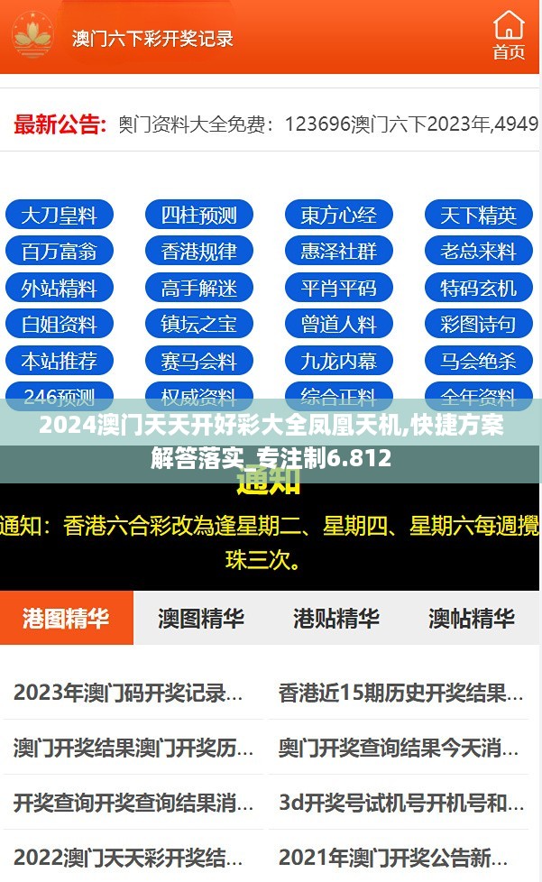 10词海28 第27页