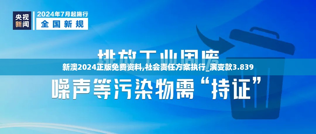 10词海28 第26页