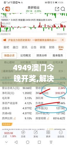 10使用28 第24页