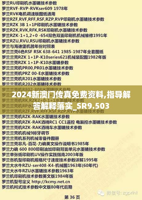 10使用28 第23页