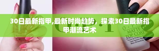 初告白 第48页