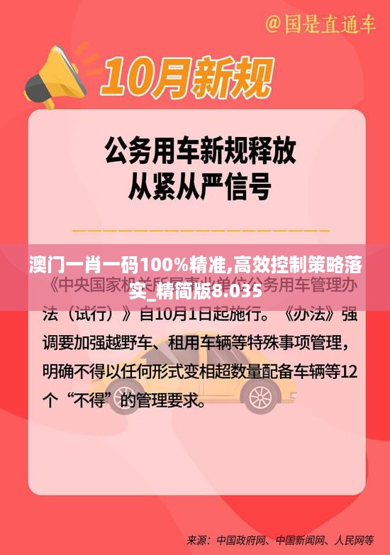 10词海28 第24页