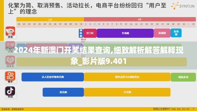 10新动28 第26页