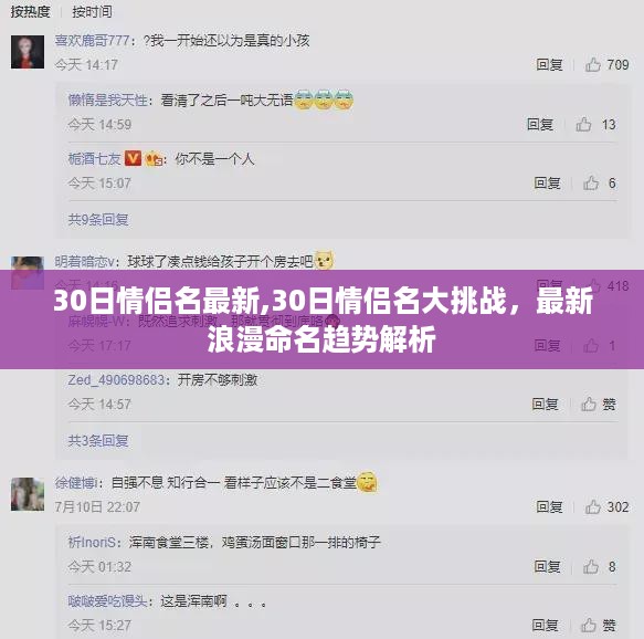 森久 第47页