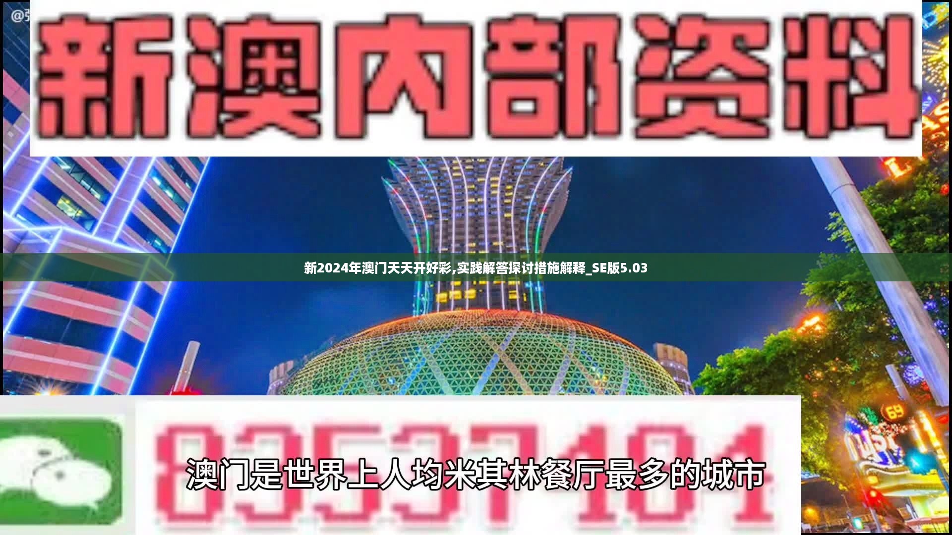 10使用28 第21页