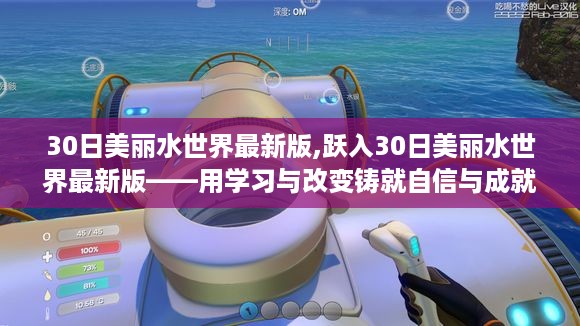 初遇在故事开头 第48页
