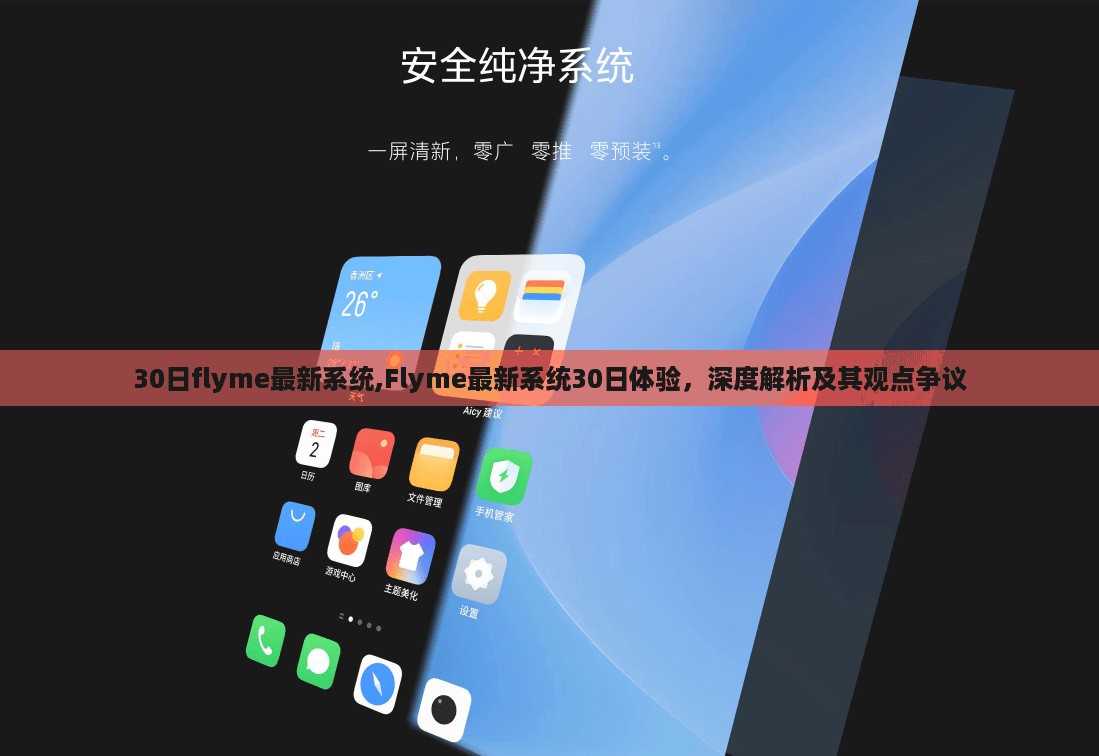 森久 第45页