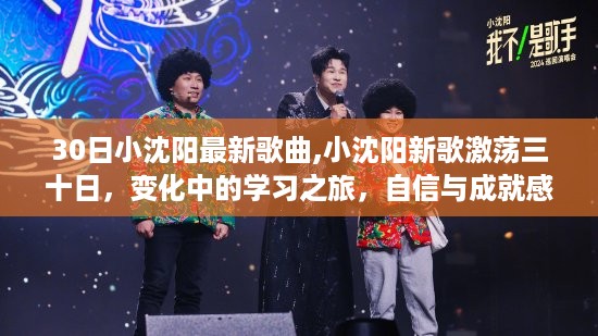 初告白 第46页