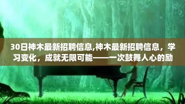 云烟 第41页