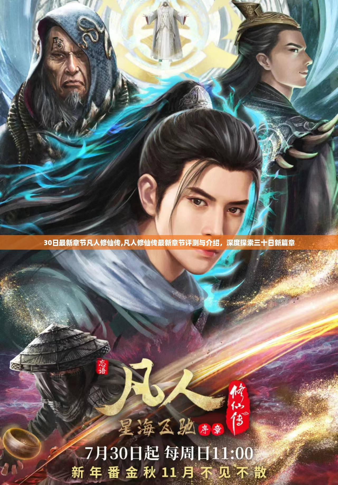 沉默的风 第42页