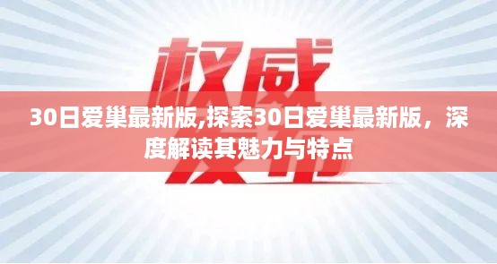 花开无言 第44页