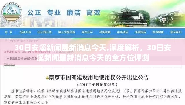 江南烟雨断桥殇 第43页
