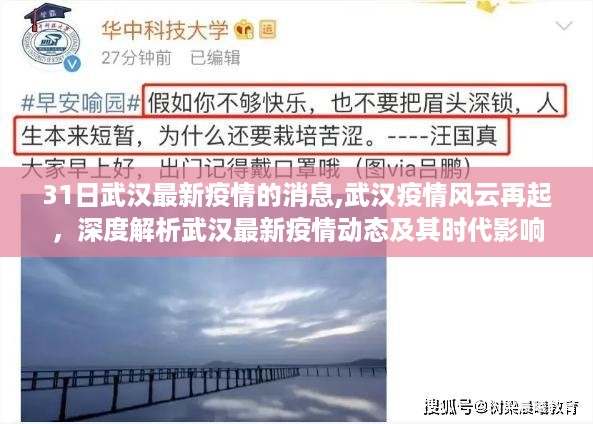 初遇在故事开头 第44页
