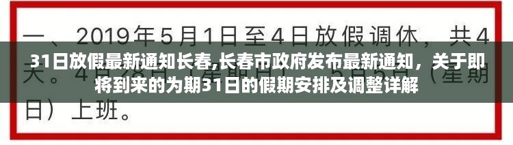 花开无言 第41页