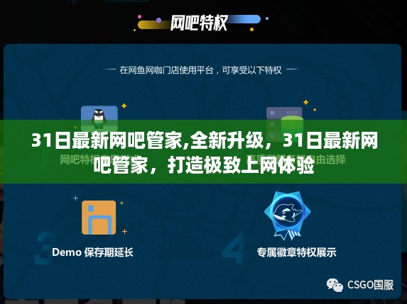 森久 第40页
