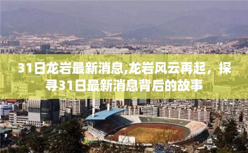 星星打烊 第45页
