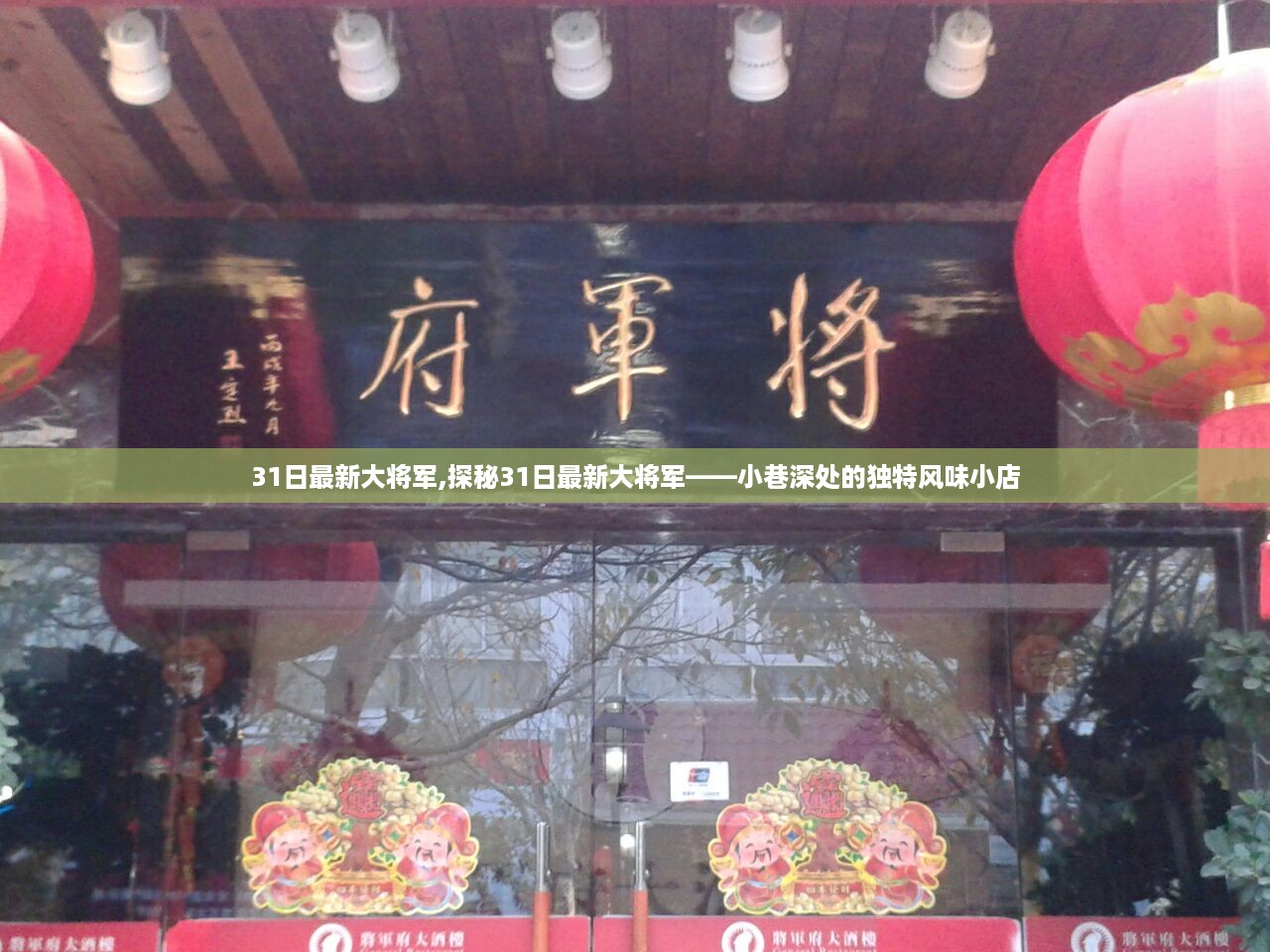 花开无言 第40页