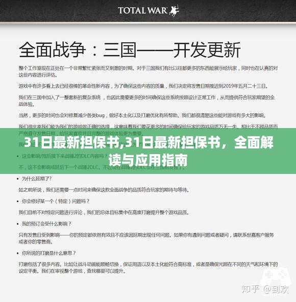 森久 第39页