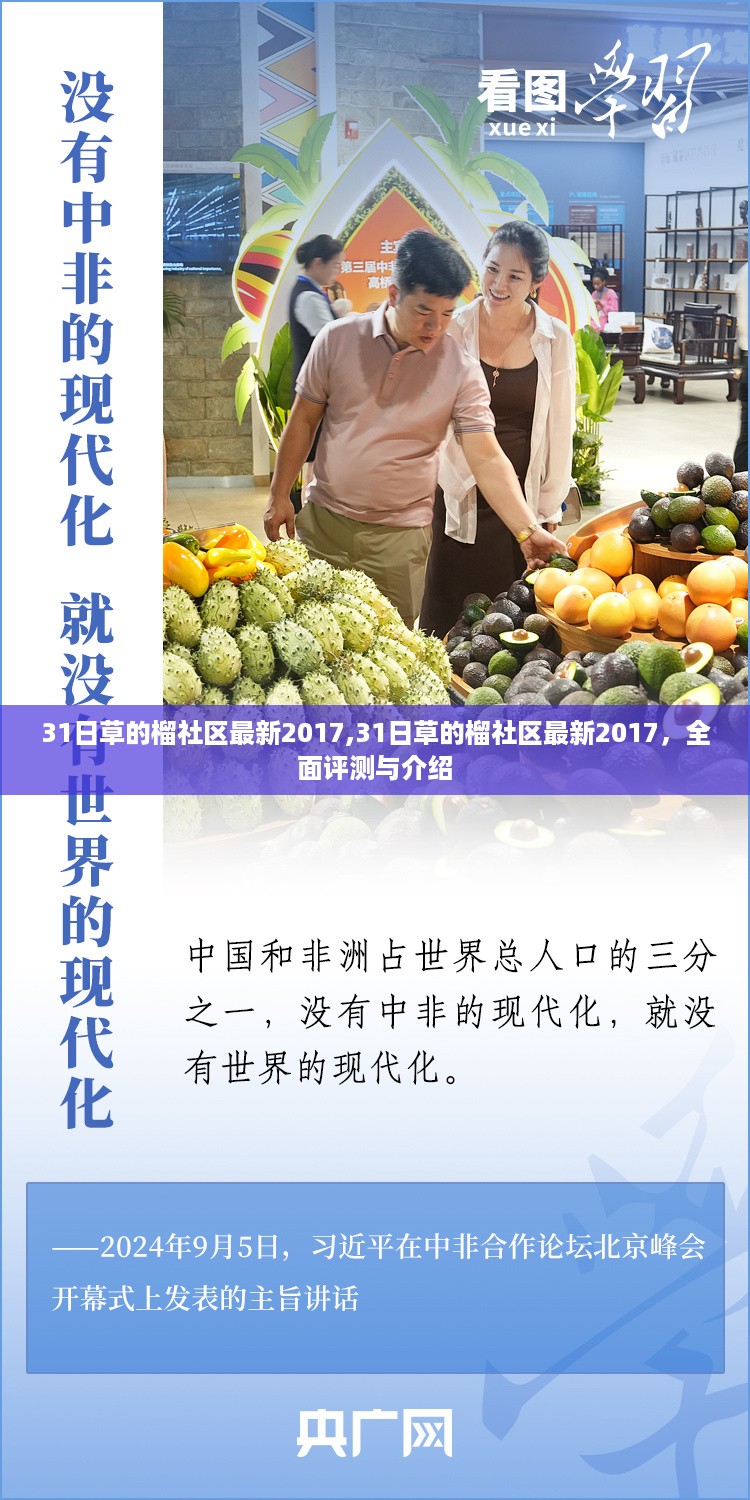 星星打烊 第44页