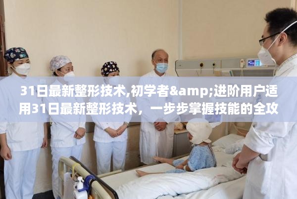 初遇在故事开头 第41页