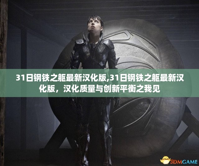 初告白 第40页