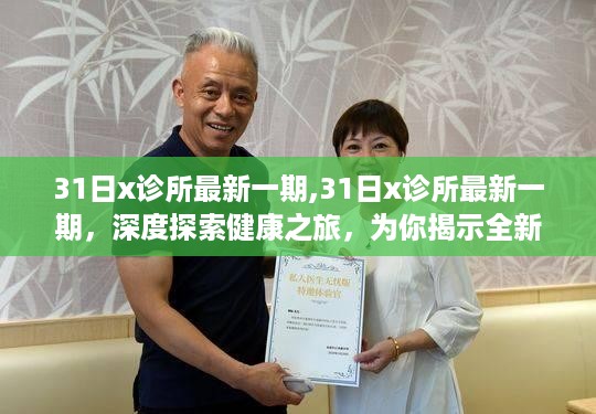 花开无言 第39页