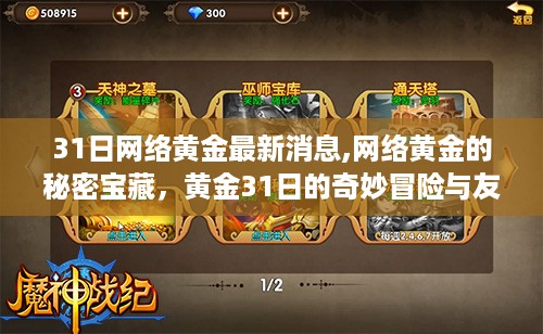森久 第38页