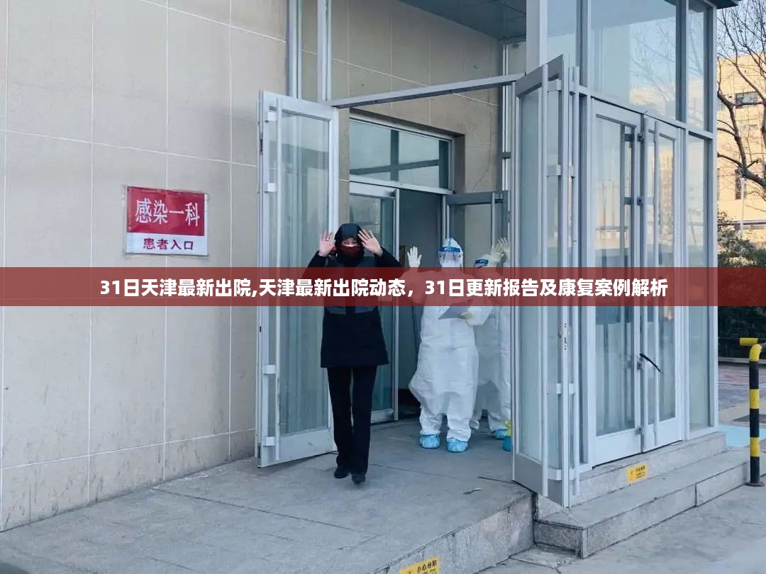 初告白 第39页