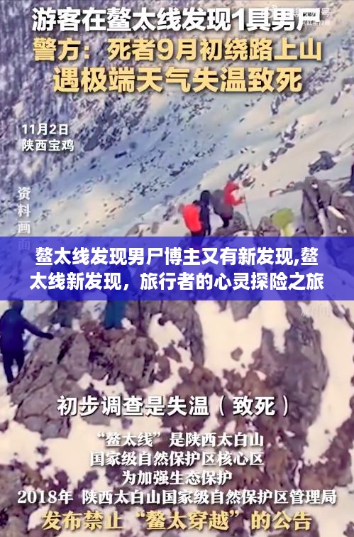 森久 第37页